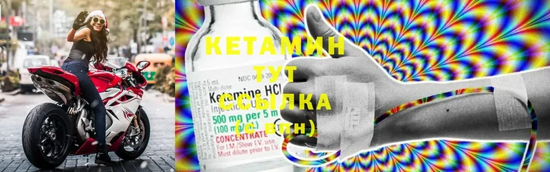 как найти закладки  Очёр  Кетамин ketamine 