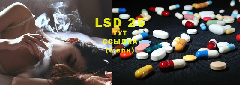 LSD-25 экстази кислота  Очёр 