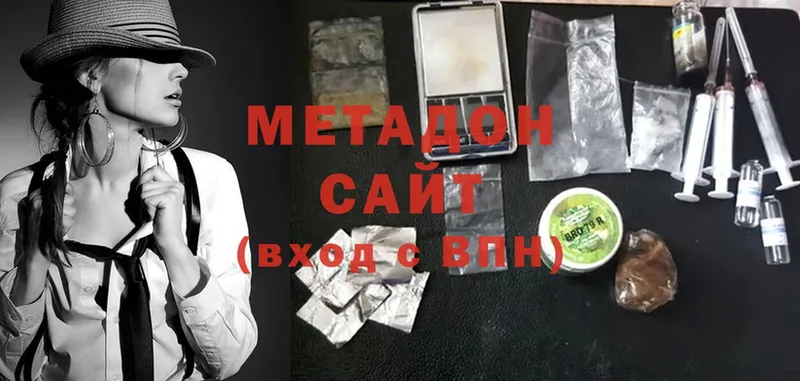 как найти наркотики  mega ONION  Метадон methadone  Очёр 