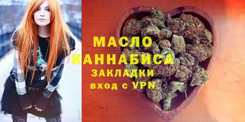 наркота  Очёр  Дистиллят ТГК гашишное масло 